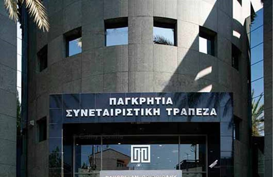 Ξεκίνησε η υποβολή προτάσεων στο Ταμείο Αστικής Ανάπτυξης Κρήτης